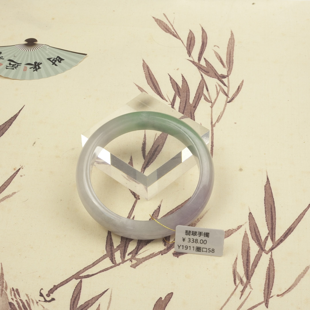 Y1911-美人镯缅甸翡翠手镯