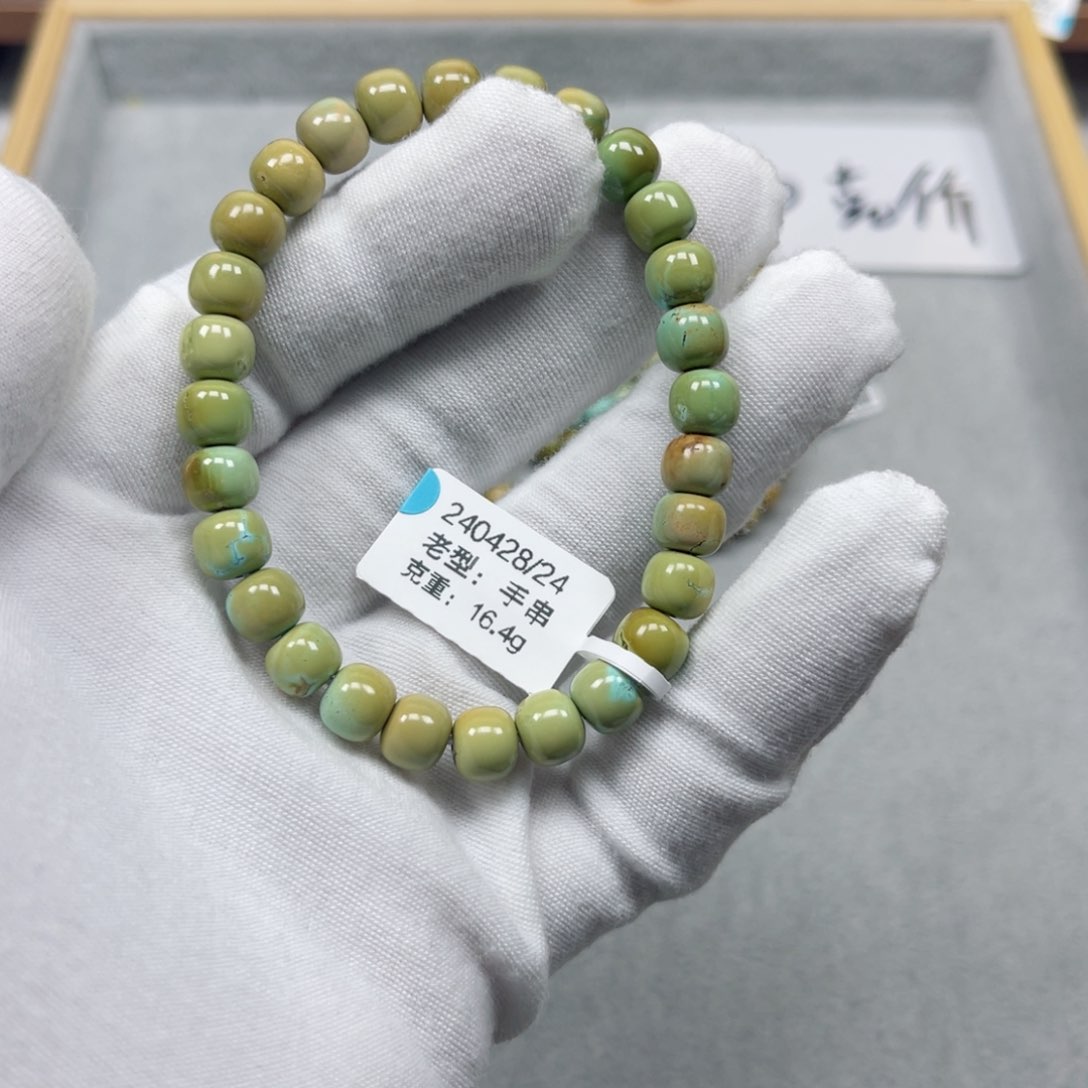 绿松石挂件未镶嵌