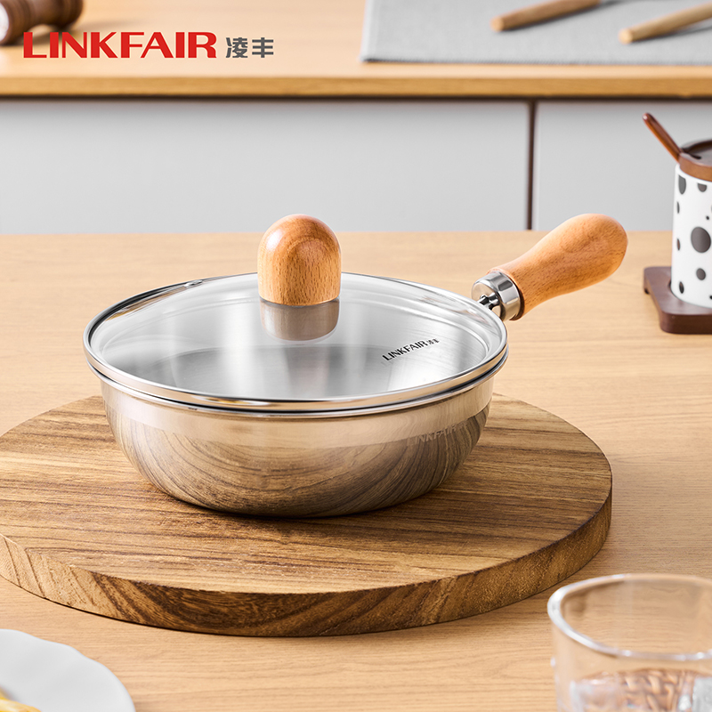 LINKFAIR/凌丰18CM小炒锅316L不锈钢大众奶锅泡面辅食电磁炉煤气