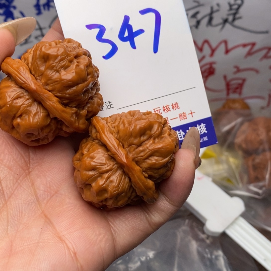 文玩核桃把件核桃