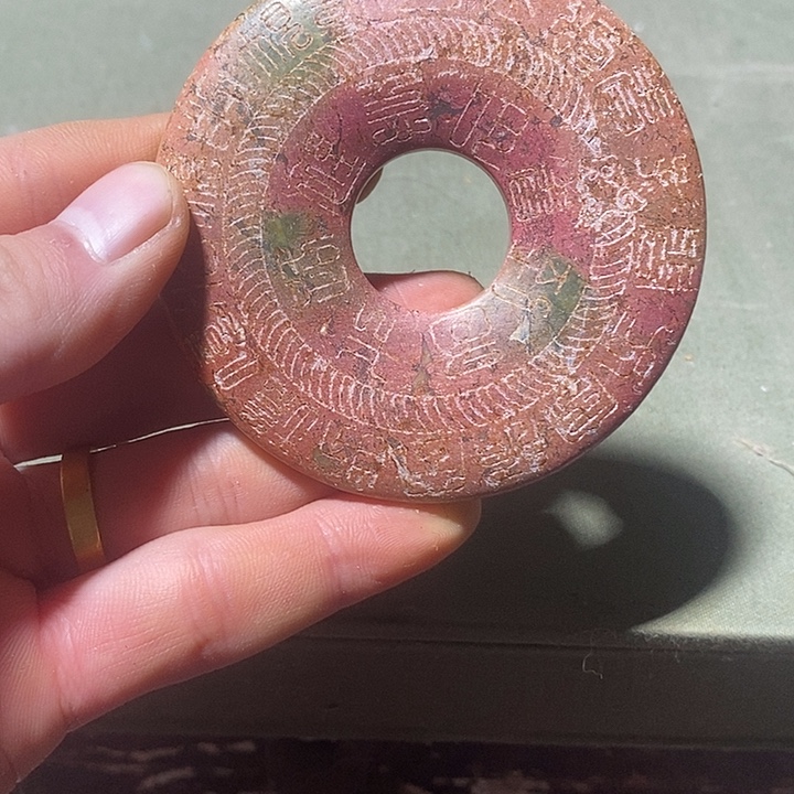 家居装饰一物一图