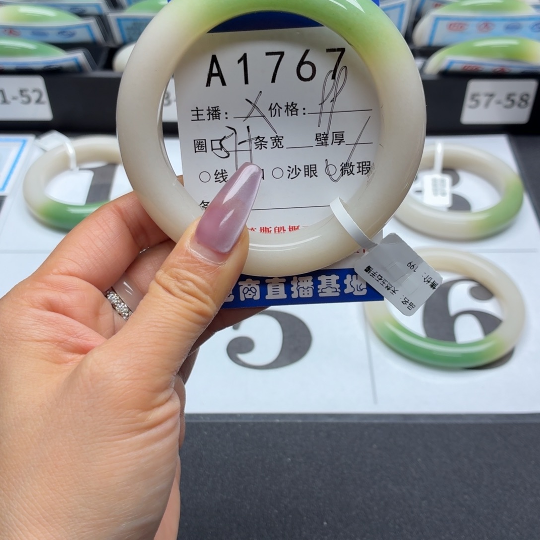 不***鳅石英岩玉未镶嵌手镯