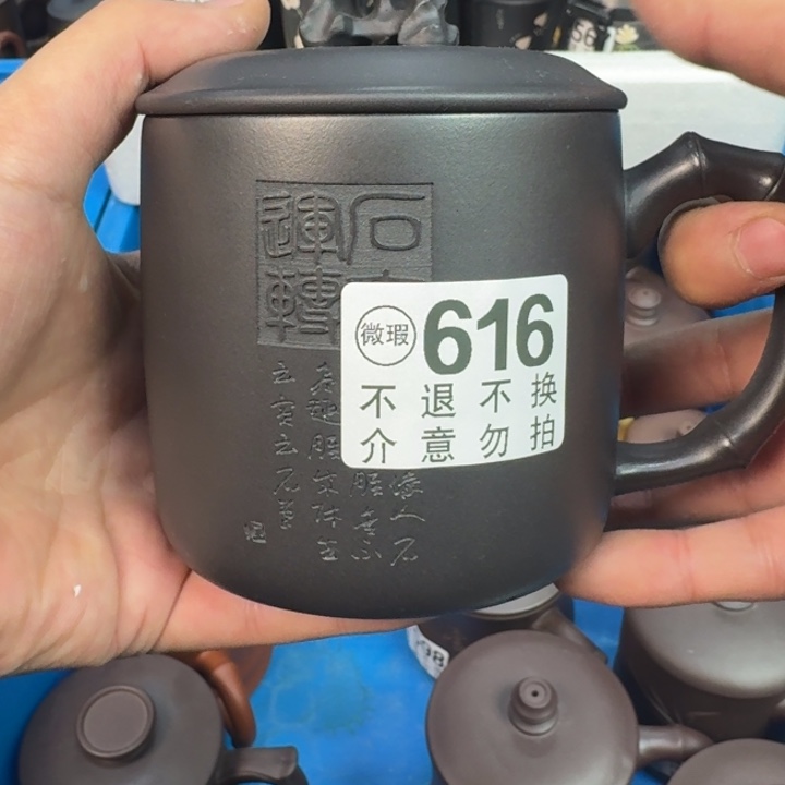 紫砂茶杯宜兴紫砂微瑕616