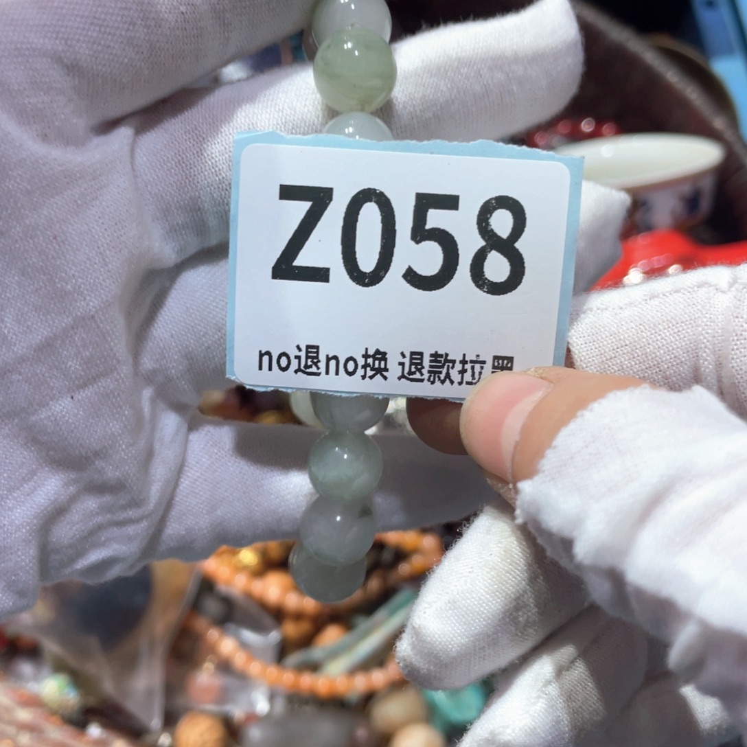吞***0瓷片火爆热卖火爆热卖