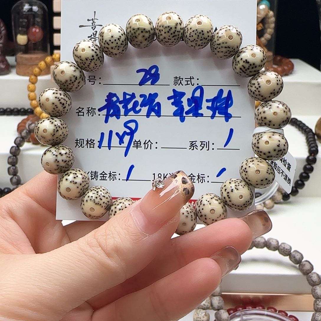 星月菩提手串星月