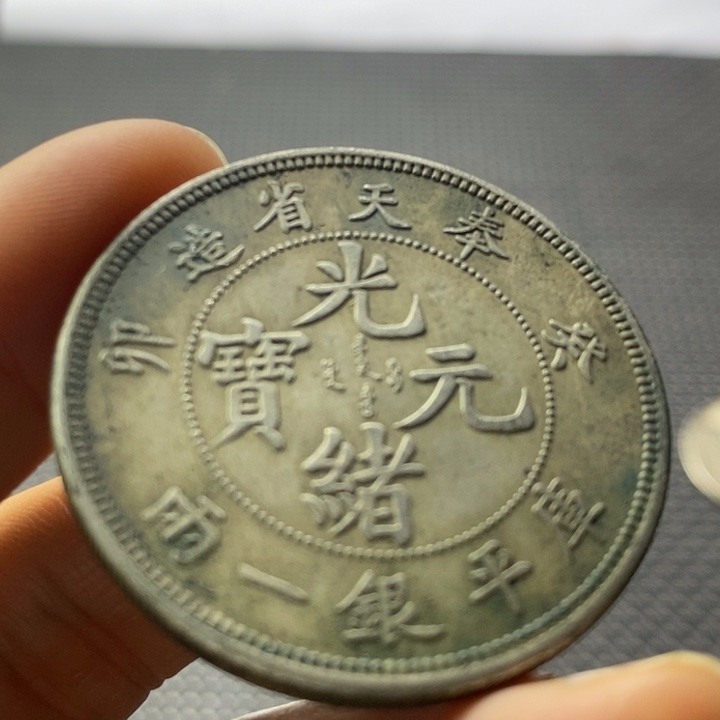 金属华缘工艺品摆件饰品