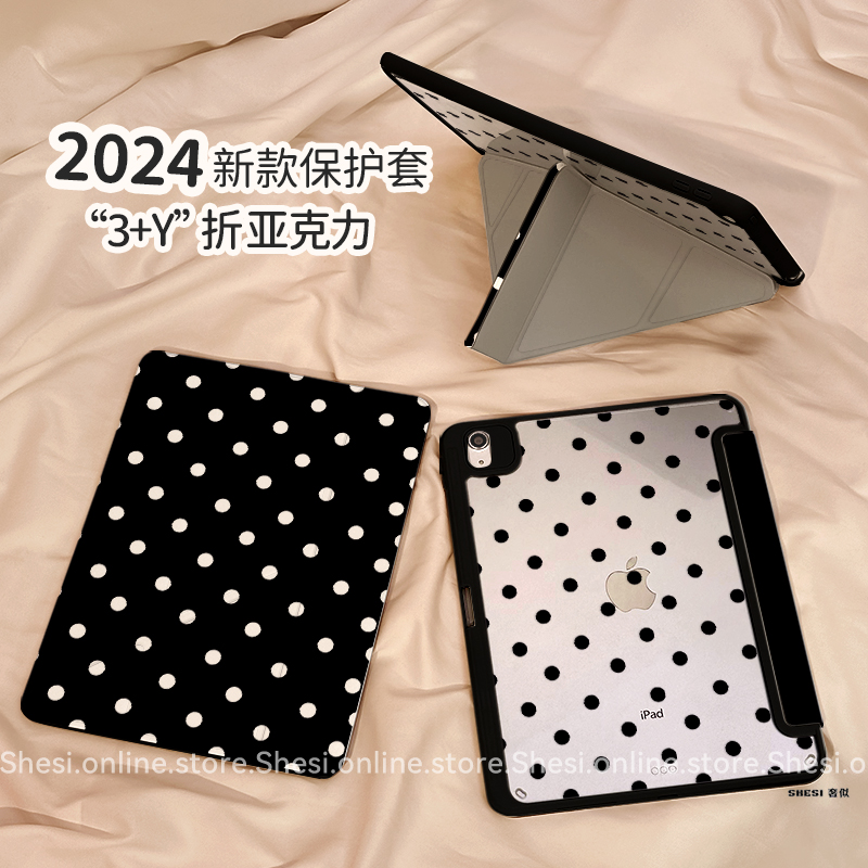 【3+Y型亚克力】黑白波点苹果平板保护套ipad11华为air7小米8硬防弯