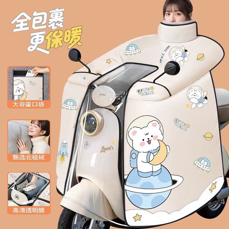 电动车挡风被冬季加厚加绒斗篷款防水防风电瓶摩托车保暖防寒DDD