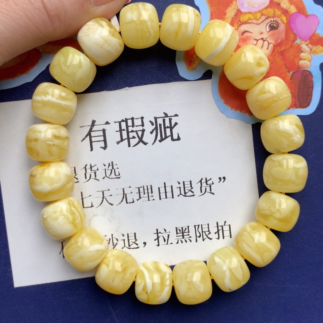 琥珀未镶嵌珠宝奇石330