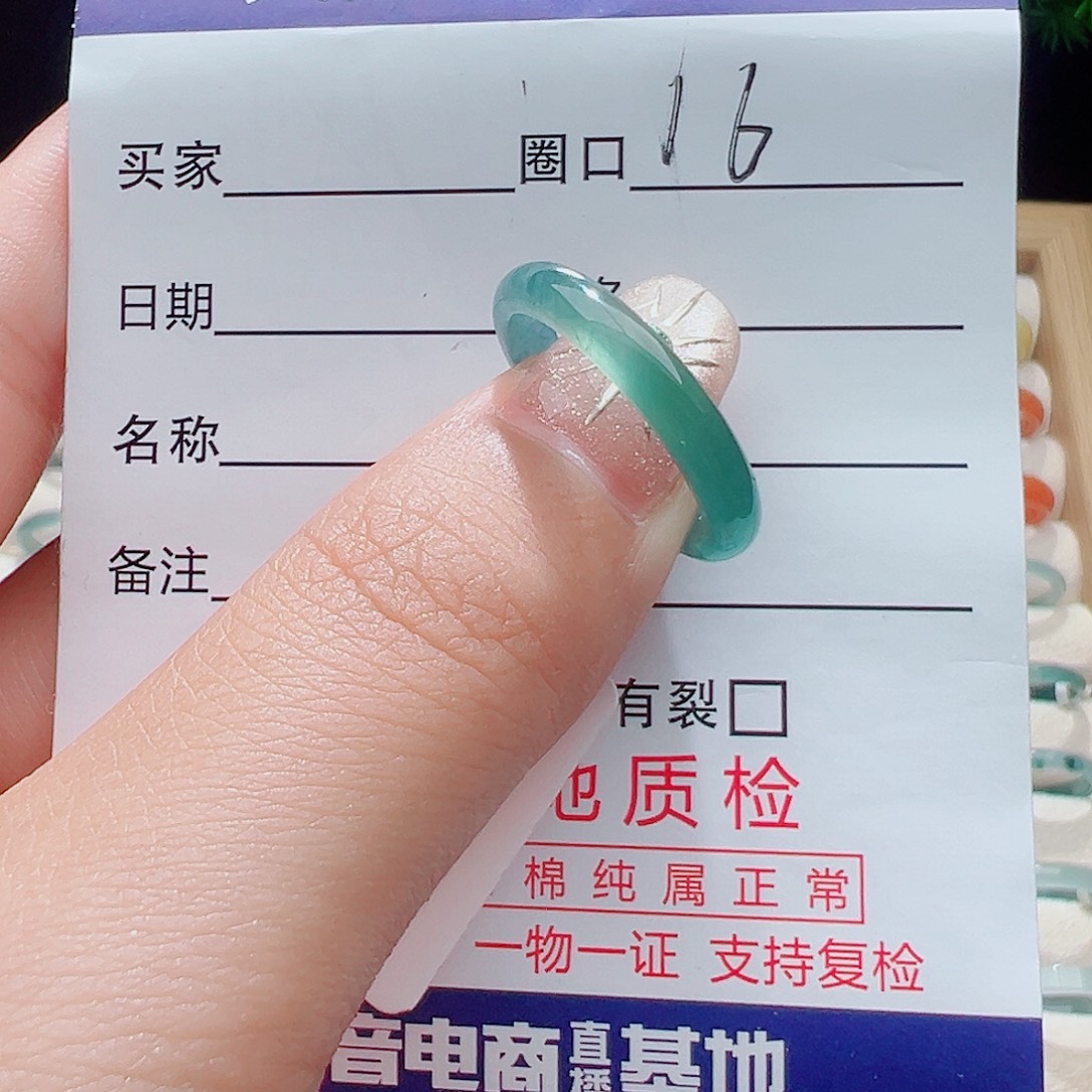 翡翠未镶嵌戒指天然