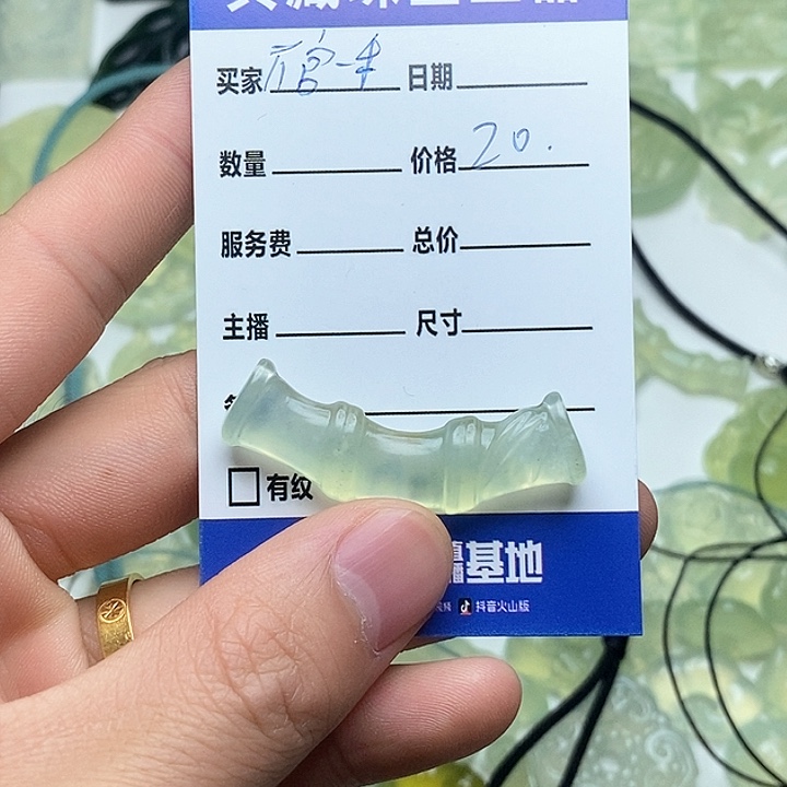 岫玉颈饰未镶嵌自栓