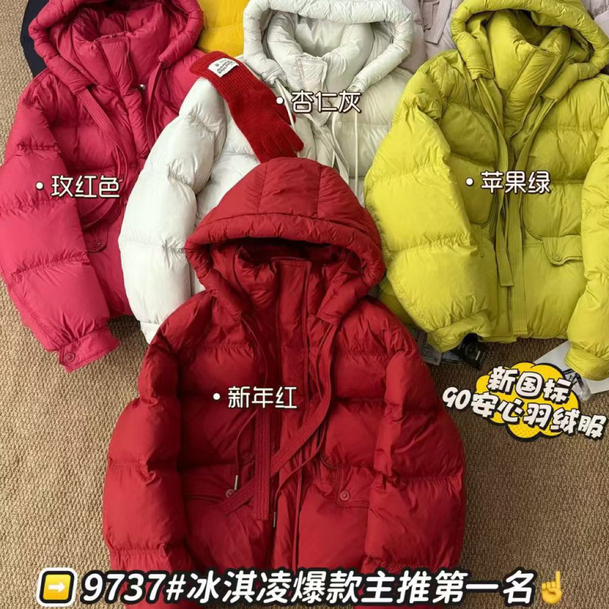 【NW】新款韩版连帽双拉链加厚保暖宽松百搭高品质短款羽绒服