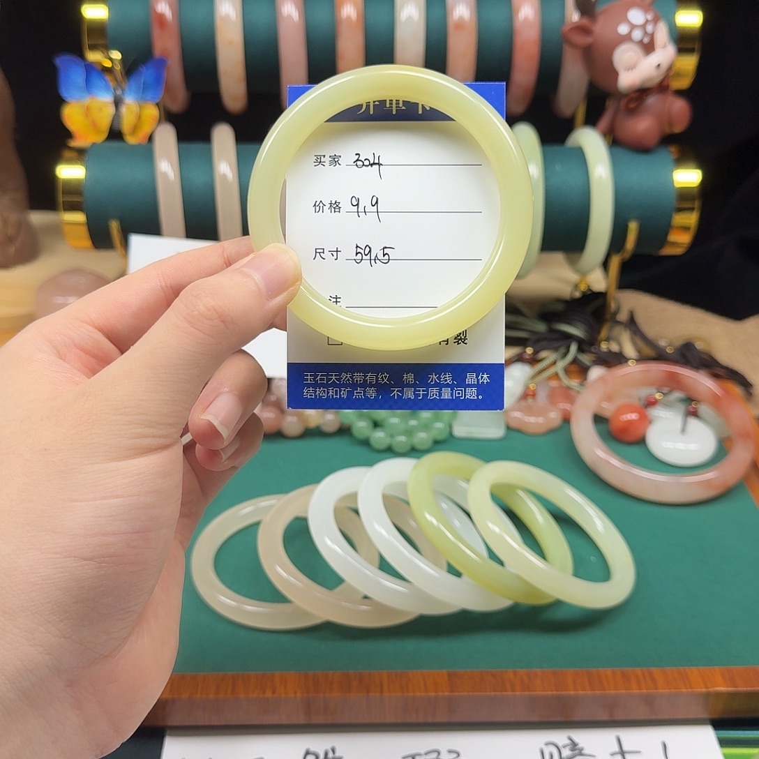 未镶嵌手镯石英质玉304