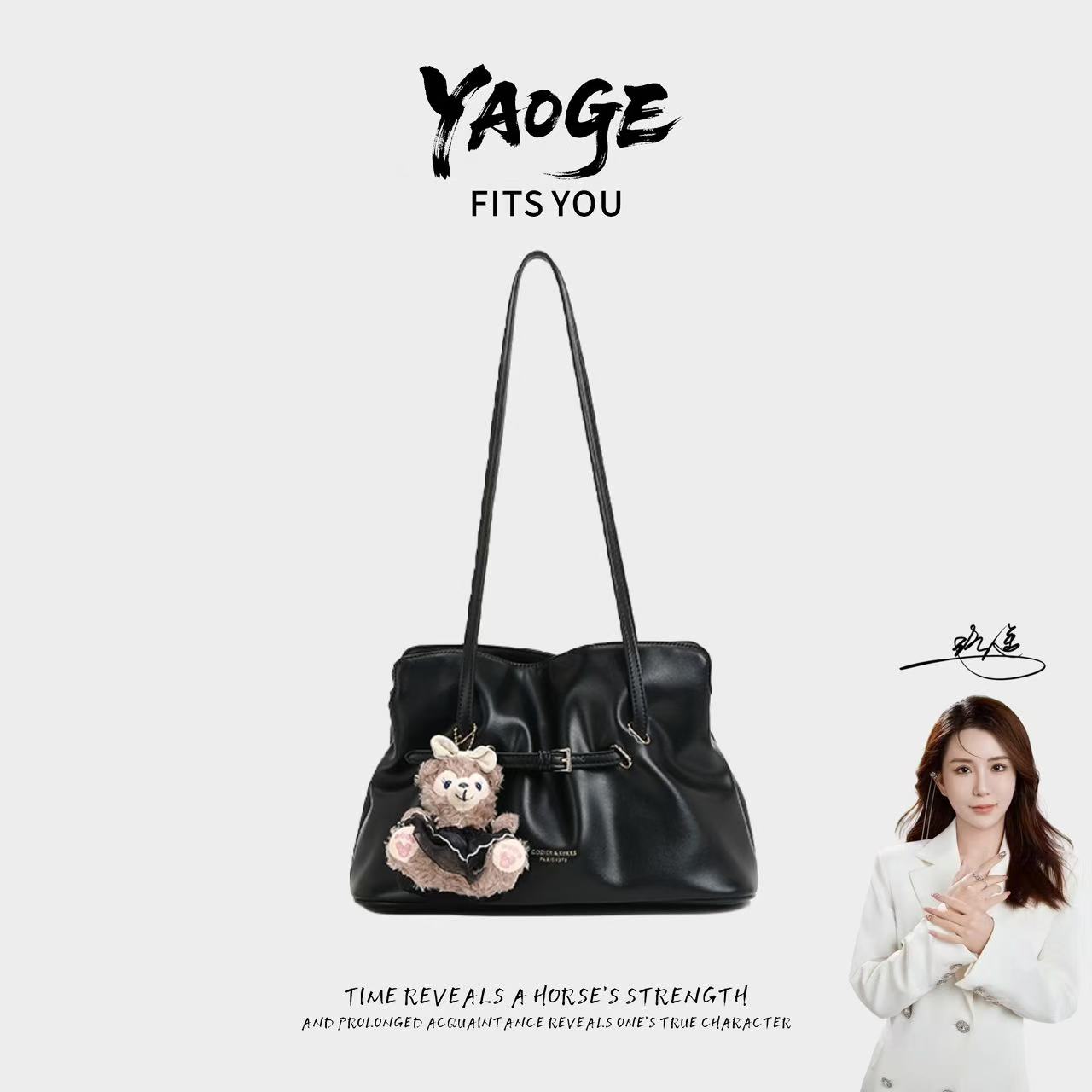 【云朵包】【遥哥定制】百搭单肩大容量腋下包DFN766-黑色【赠挂件】