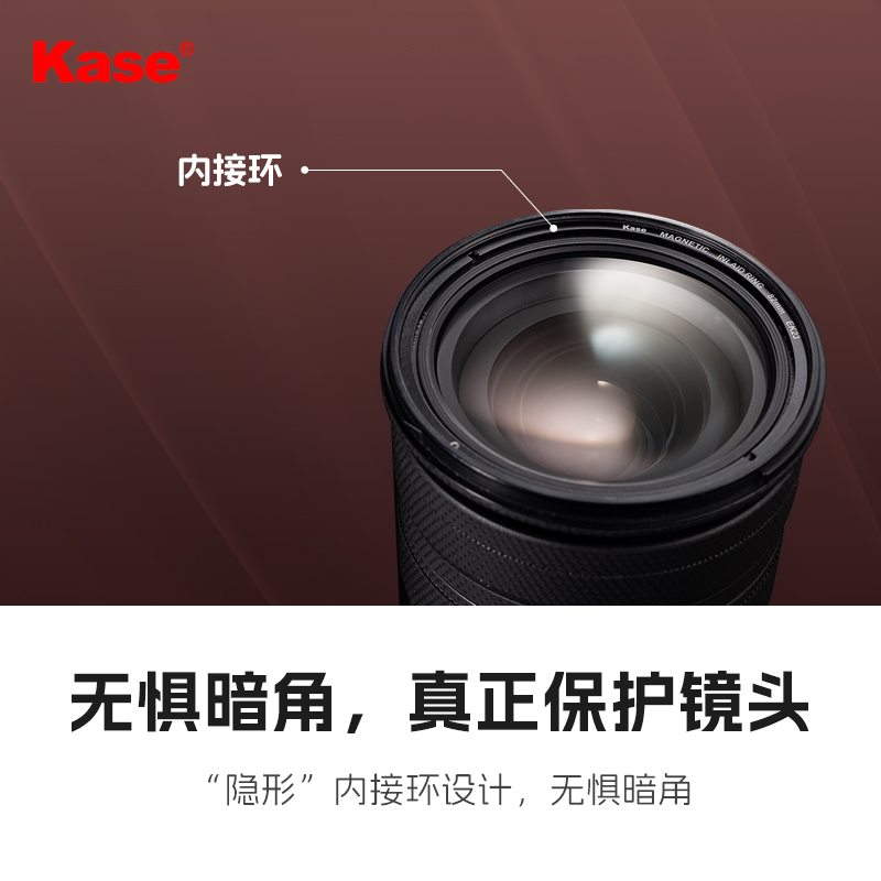 kase/卡色金刚狼炫彩二代磁吸滤镜UV镜CPL偏振镜ND减光镜GND渐变