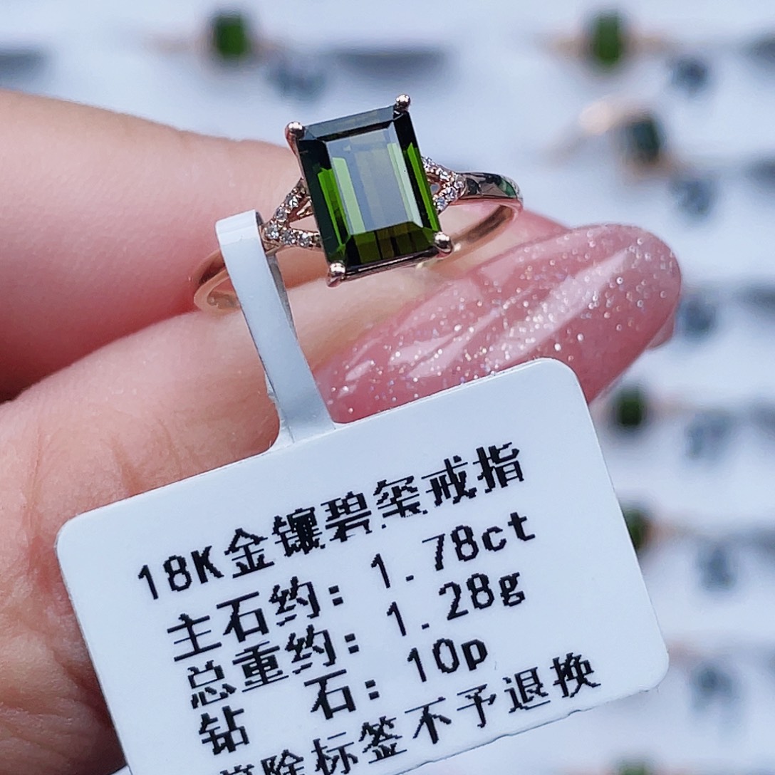 18K金镶嵌碧玺戒指