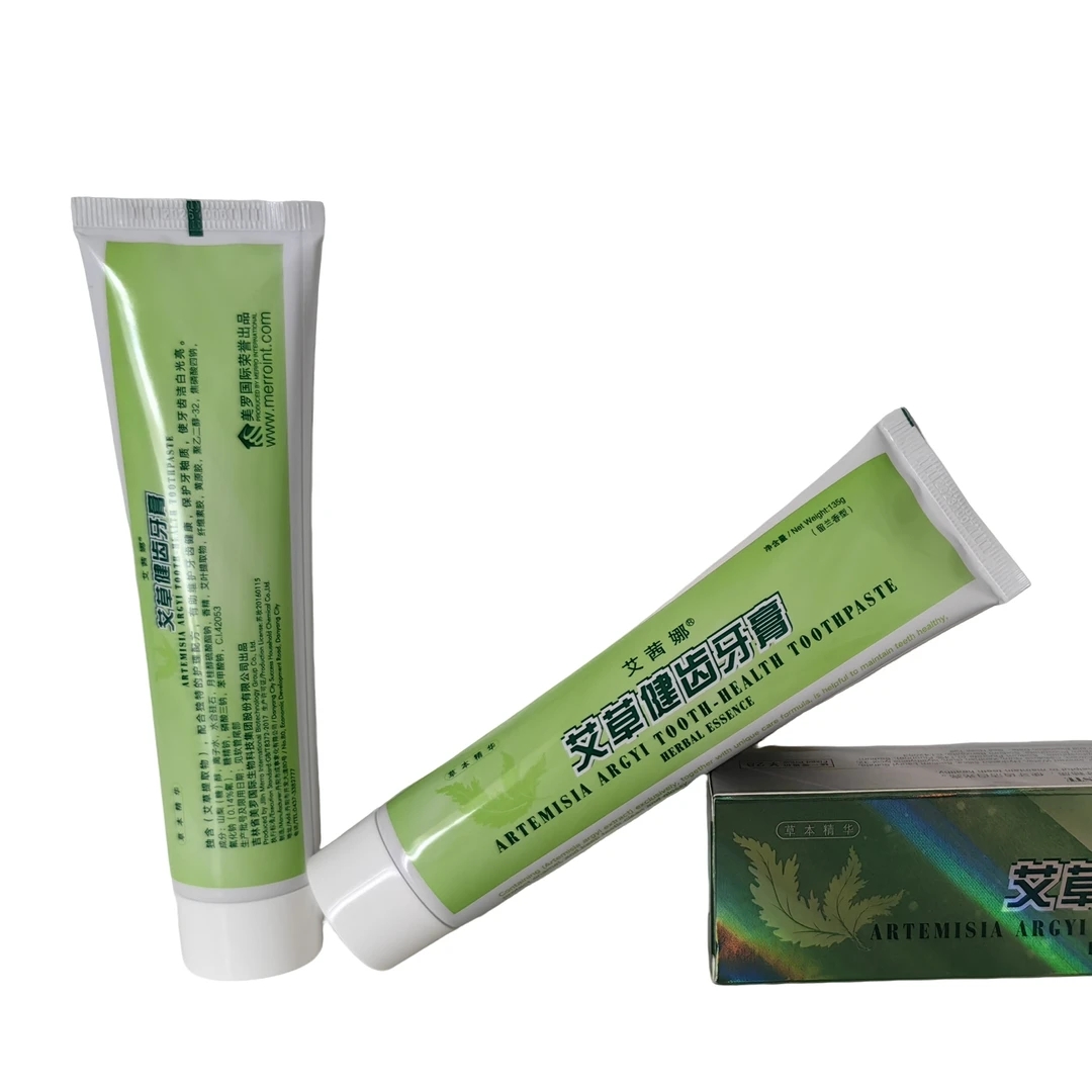艾草健齿牙膏草本独特护齿配方天然温和抑菌止痒品牌正品假一罚十