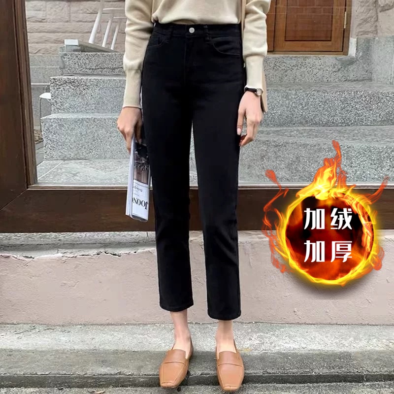 加绒牛仔裤女2025冬季新款高腰显瘦百搭弹力修身大码烟管直筒裤