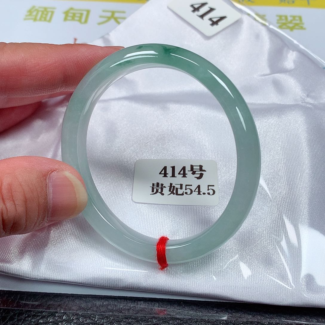 【闪购商品】翡翠手镯（贵妃镯）未镶嵌414号