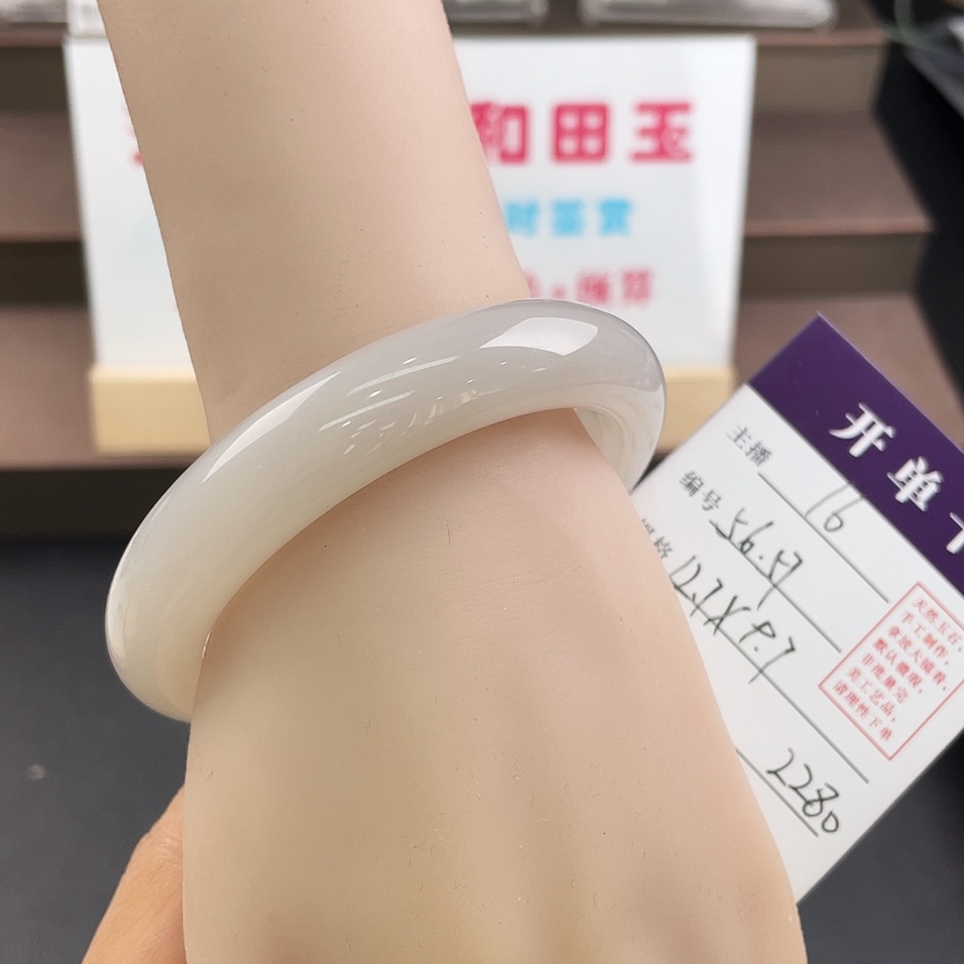 和田玉未镶嵌手镯16润白 白月光