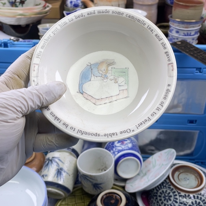 碟开播了开播了开播了