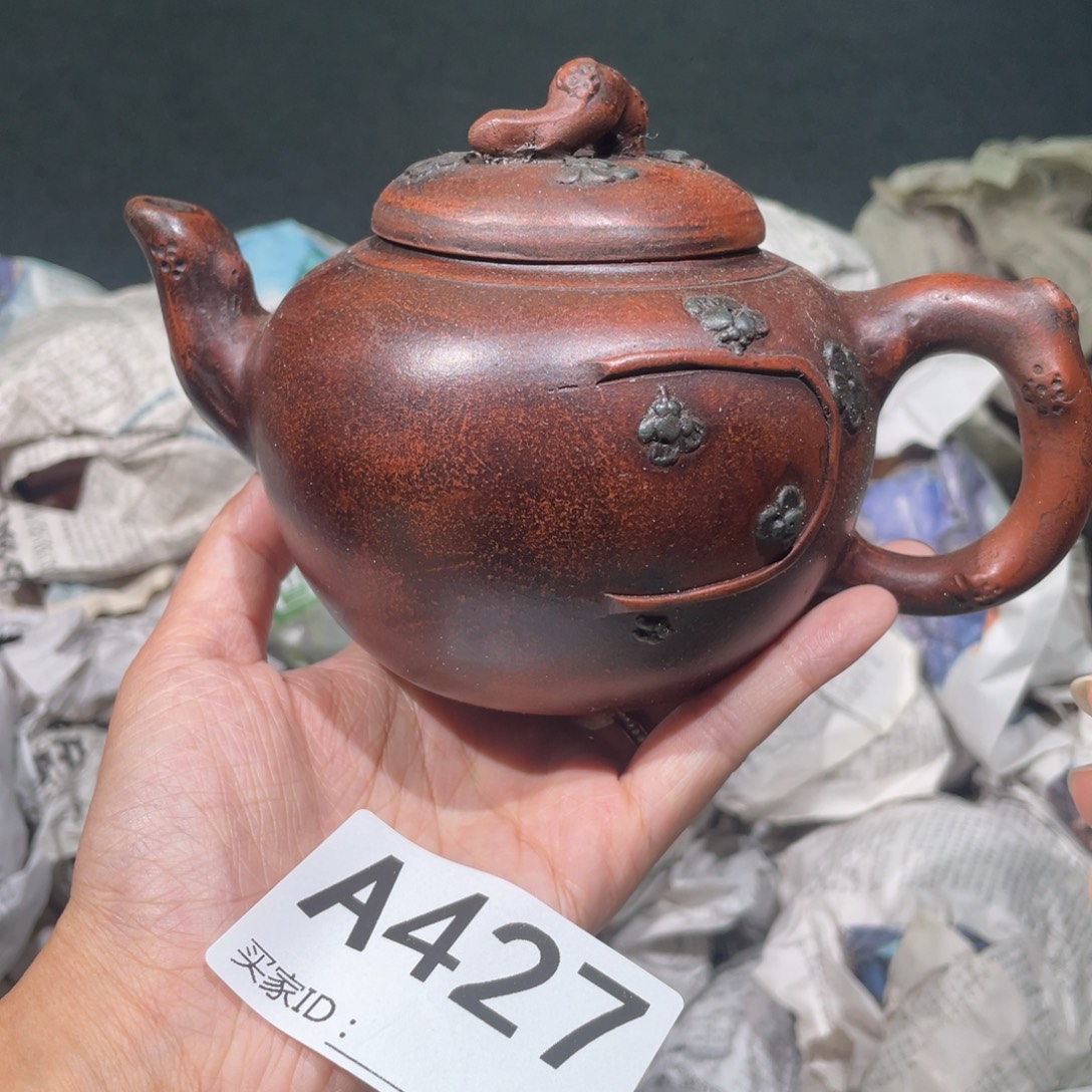 茶壶紫砂紫砂茶壶427