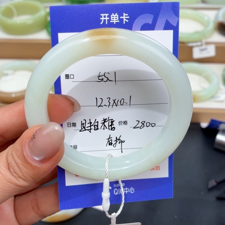 最***字和田玉未镶嵌手镯