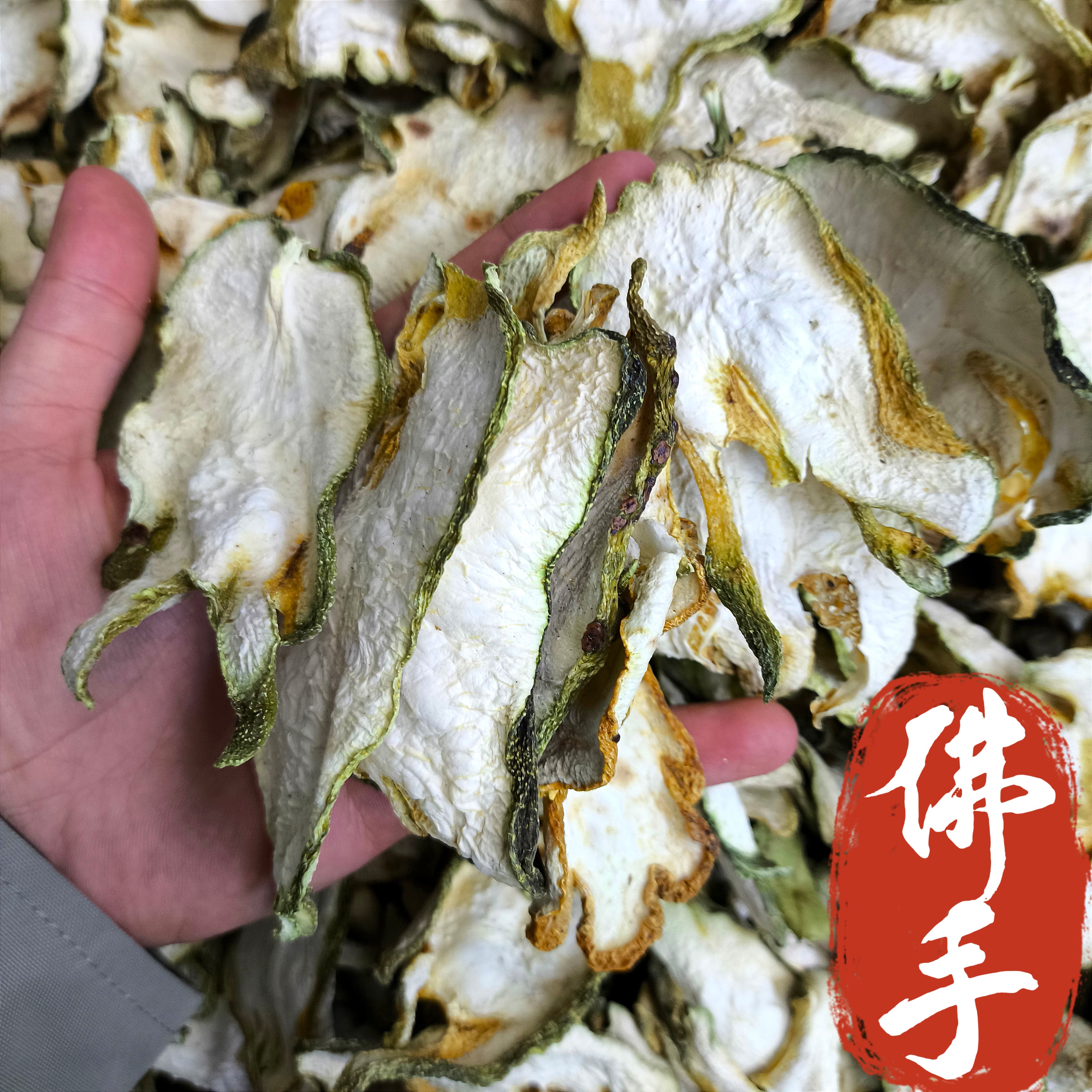 佛手川佛手片精选青边佛手片佛手柑佛手香橼药食材冲泡炖汤