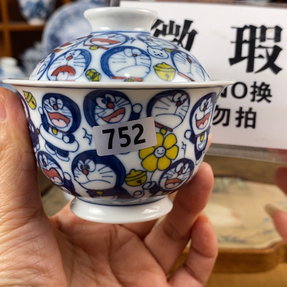 瓷片景德镇陶瓷手绘茶器752