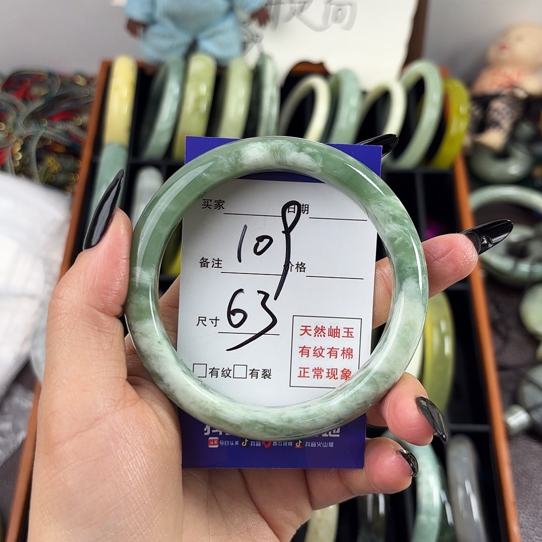 蛇纹石玉手镯未镶嵌爱**9