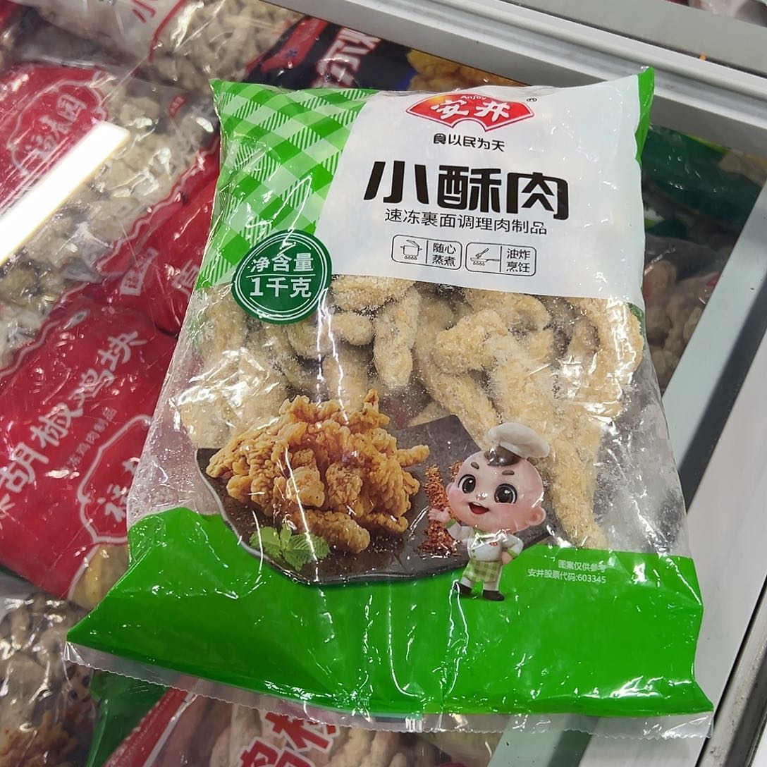 365食用农产品河北省小酥肉两袋