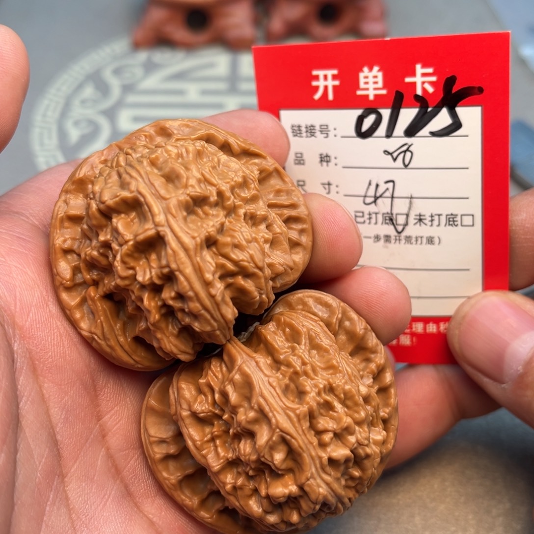 吊坠文玩核桃文玩