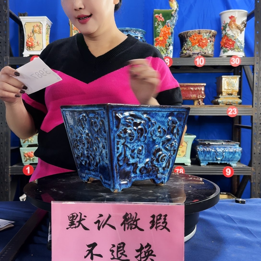 3987石湾微瑕窑变随机外口20内深14
