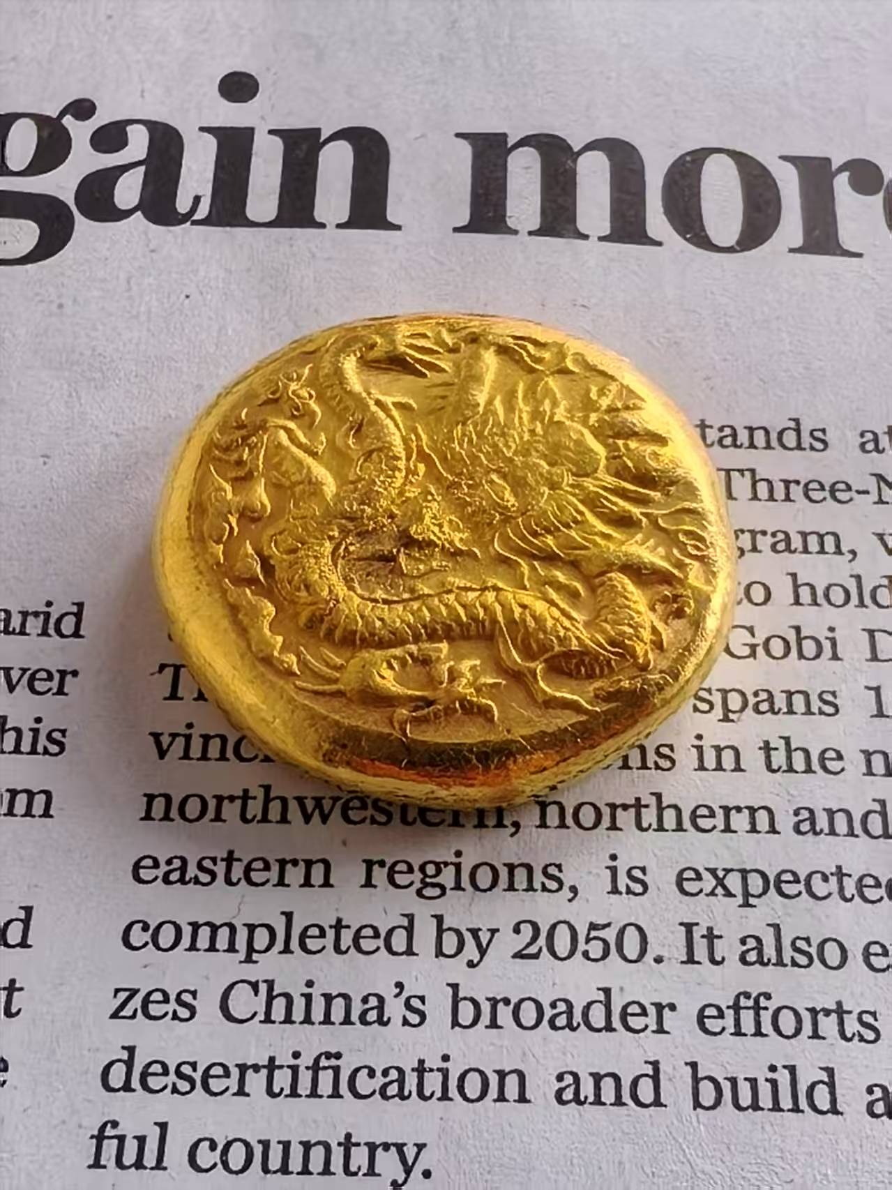 BAIYUE 炉内提纯精美金色龙腾摆件