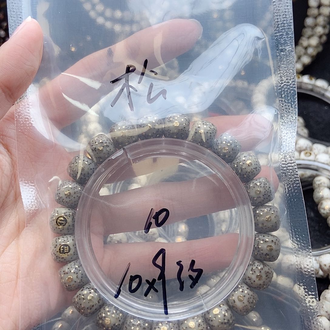 星月菩提手串松****-星月