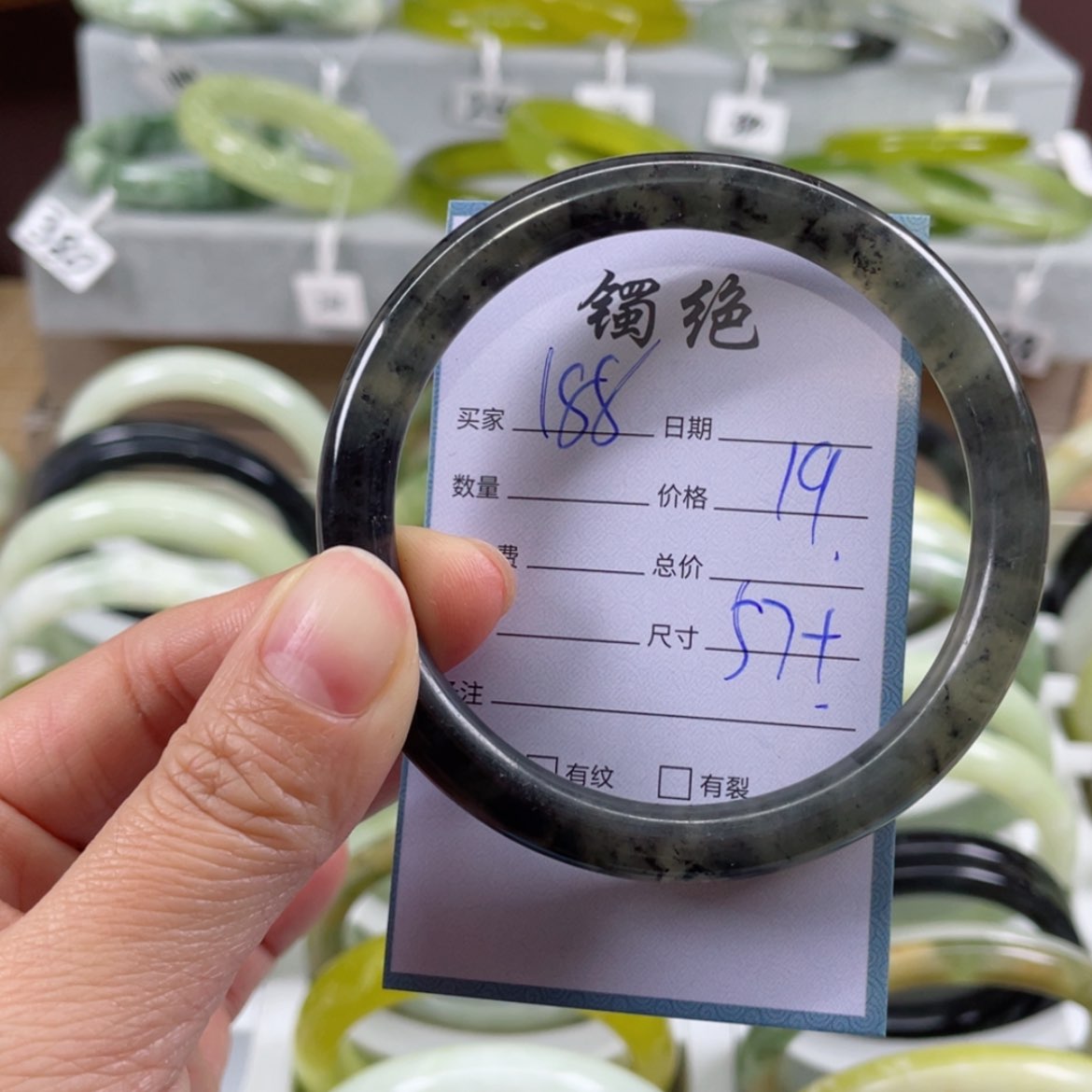 【闪购商品】蛇纹石玉手镯未镶嵌