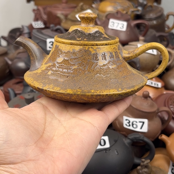 紫砂茶壶底部微瑕