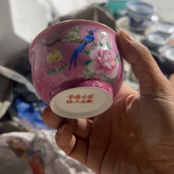 陶手绘扒花主人杯