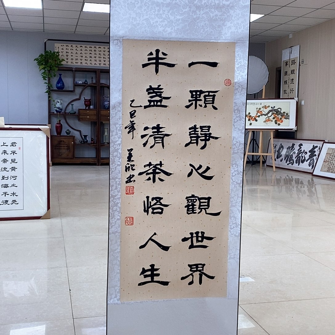 书法书法作品书法作品