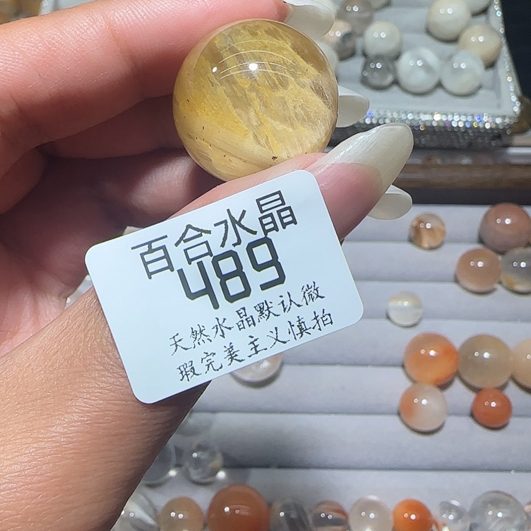 未镶嵌手链水晶惊*蛰