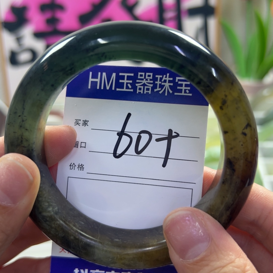 蛇纹石玉未镶嵌手镯124