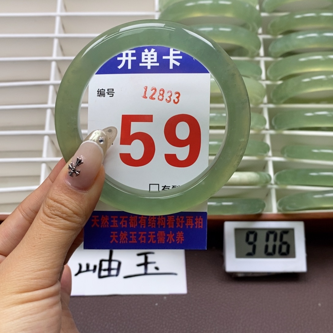 未镶嵌蛇纹石玉手镯