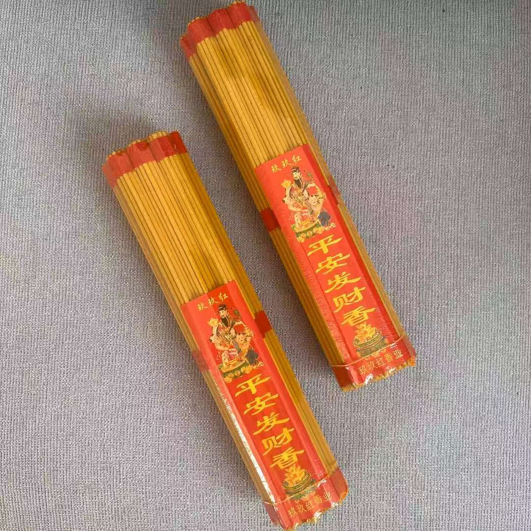 手工微烟平安发财香线香天然环保居家拜佛通用