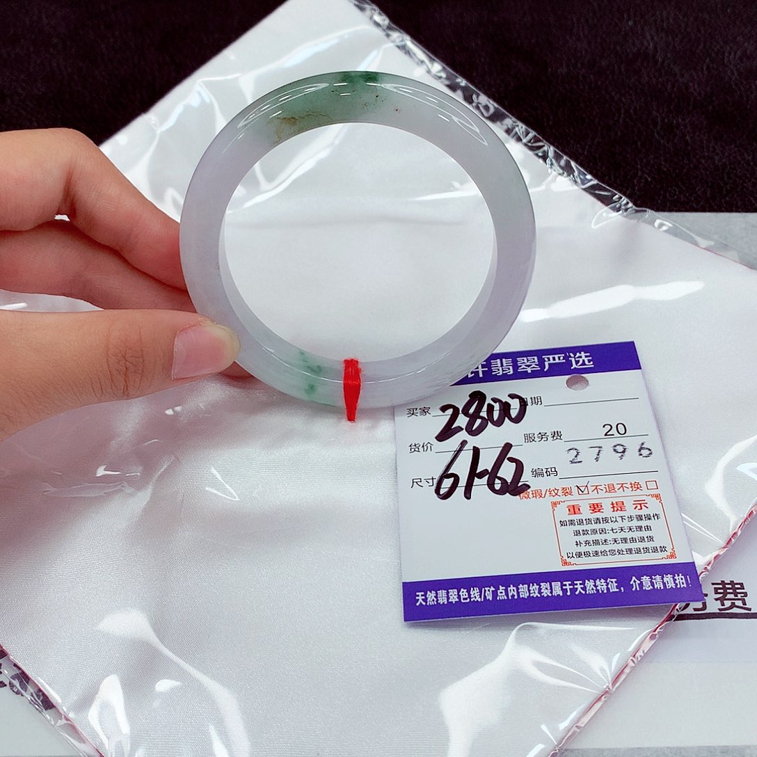 翡翠未镶嵌手镯61