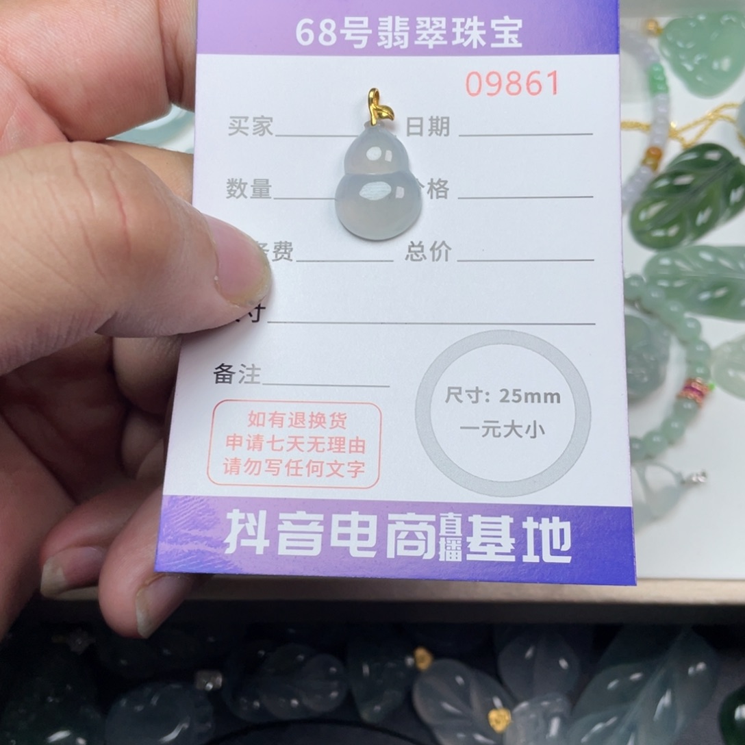 翡翠颈饰18K金镶嵌缅甸翡翠