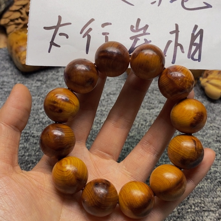 柏木（崖柏）瑕疵62