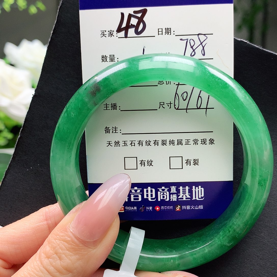 石英质玉手镯未镶嵌