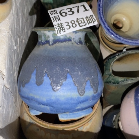 罐6371 微瑕38包邮景德镇陶瓷