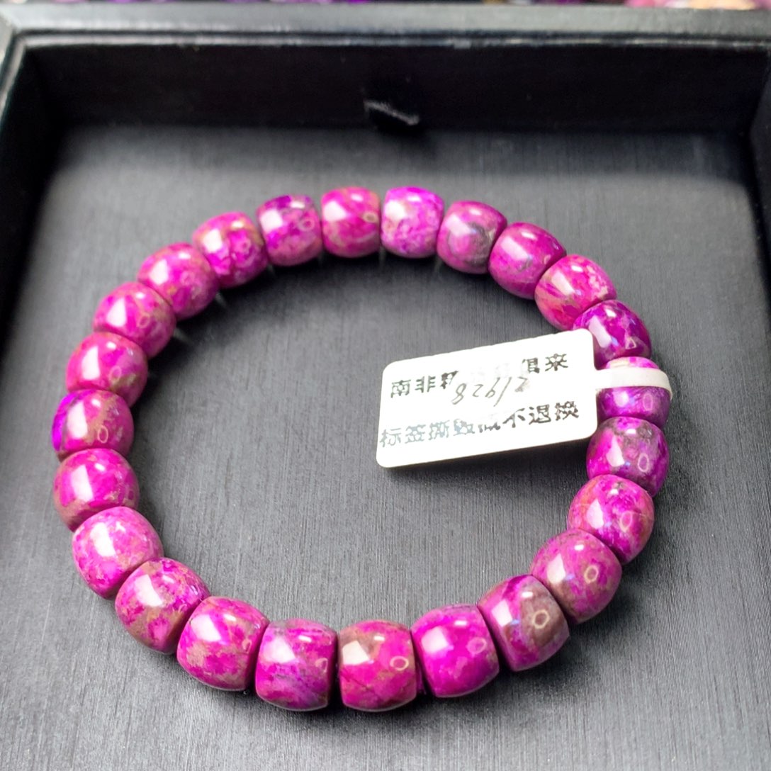 苏纪石（舒俱来）未镶嵌手串