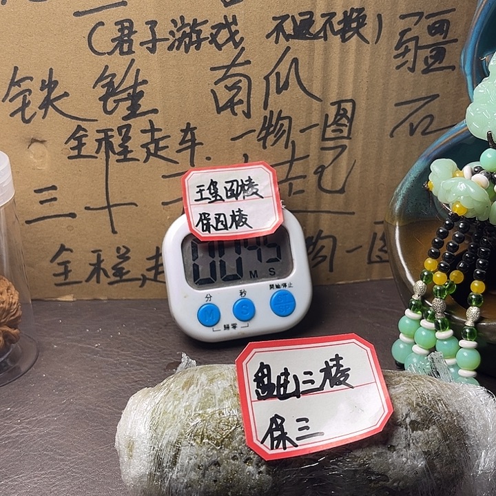 吊坠文玩核桃三棱11